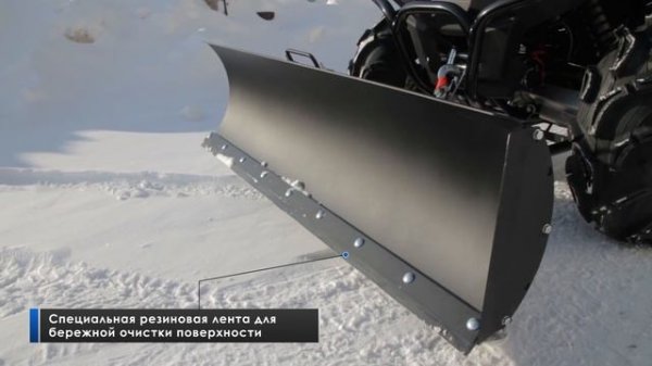 Комплект снегоотвала Quick от Rival Powersports