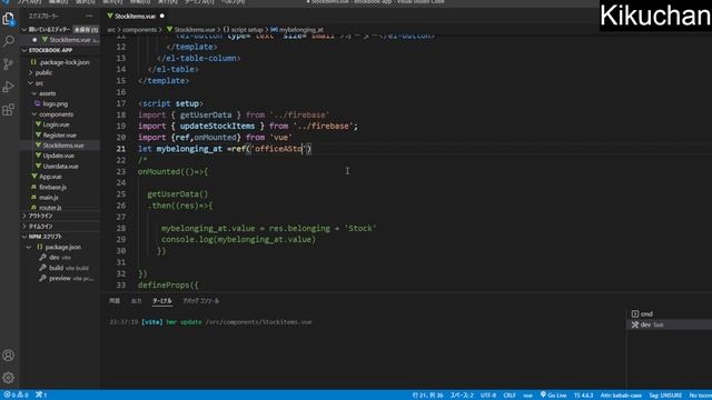 Vue3(Vite) VueRouter Element+ Firebaseを使ってアプリケーション作成　＃13 смотреть онлайн