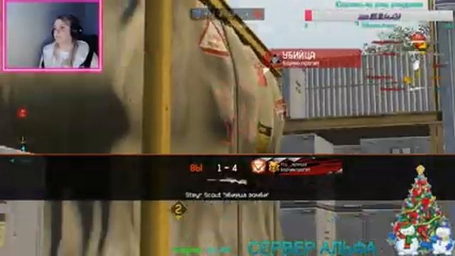 WARFACE! Cервер Альфа) смотреть онлайн