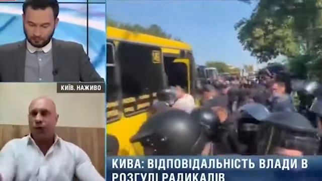 Это конец Медведчука! Нацики закроют: 112 канал, NewsOne и Zik смотреть онлайн