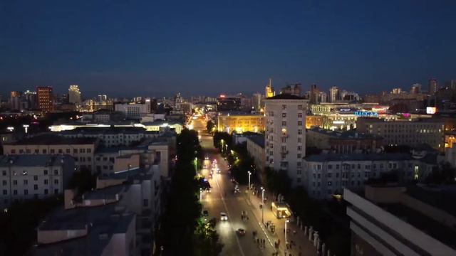 Ночной Екатеринбург смотреть онлайн