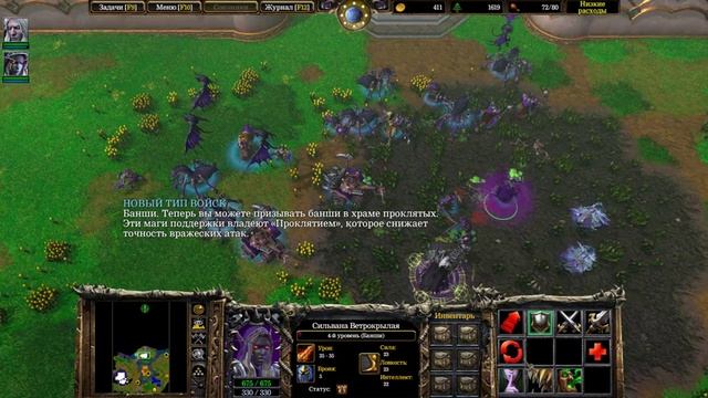 ПАДЕНИЕ ЛУНОСВЕТА! - КАМПАНИЯ НЕЖИТИ! - ПРОХОЖДЕНИЕ Warcraft III: Reforged #4 смотреть онлайн