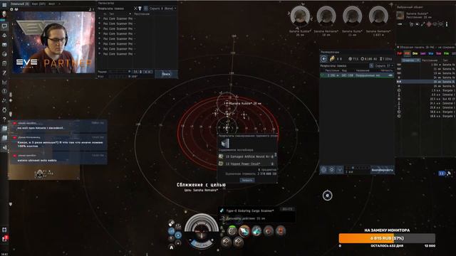 EVE Online. От альфы до титана 2.0. Серия 28. Удар откуда не ждали. смотреть онлайн
