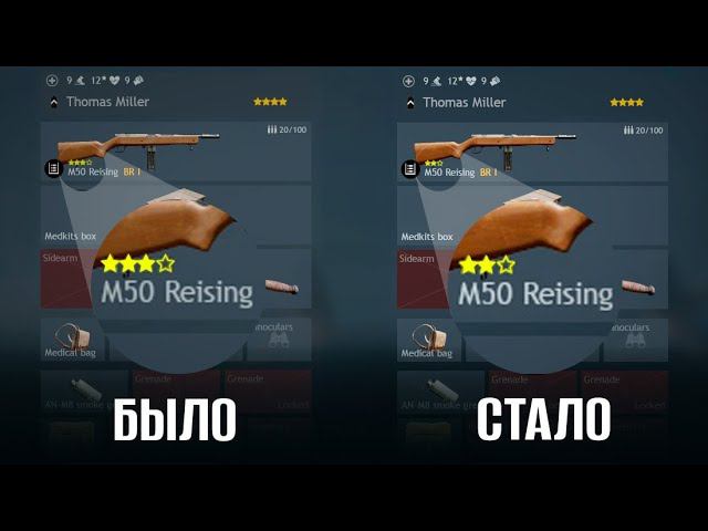 Enlisted - Операция «Цитадель»