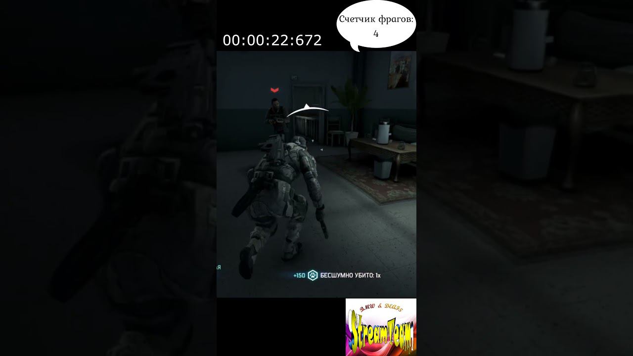 8 убийств за 40 секунд #shorts #splintercellblacklist смотреть онлайн