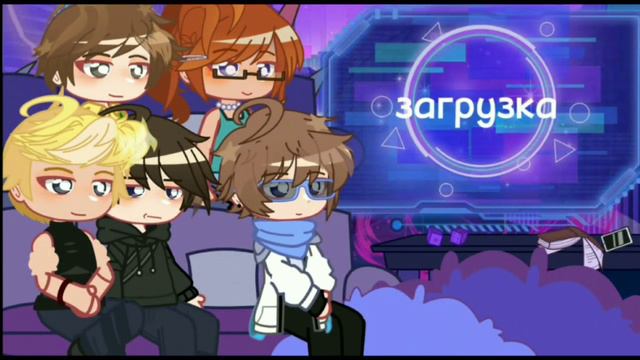 Реакция Последней Реальности на Лололошку | Дженна, Дилан, Карл, Брэндон, Лололошка| @Kiorio_.Fisha смотреть онлайн