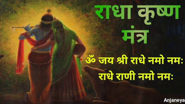 Radha Krishna Mantra ll राधा कृष्ण मंत्र 🌸 Mantra ll radha krishna mantra ll @Thesunshine-vy2yc смотреть онлайн