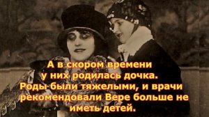 Вера Холодная: жизнь и судьба Королевы экрана