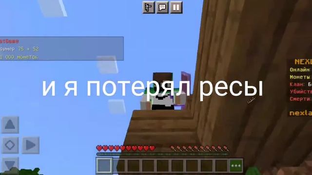 меняю сервер на play.rwpe.ru смотреть онлайн