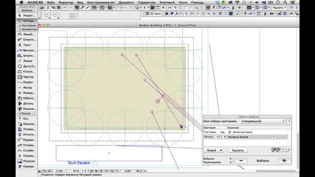 Каустики смотреть онлайн