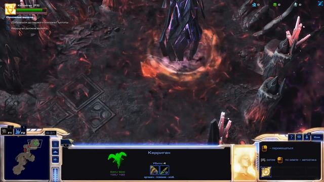 StarCraft: Ascendency (Вознесение) (РУССКАЯ ОЗВУЧКА) #1 смотреть онлайн