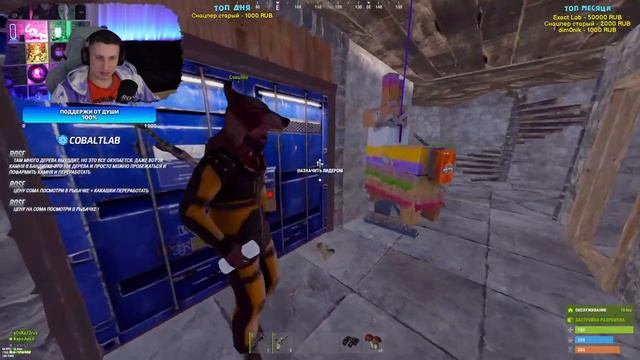 ? ВЫЖИВАНИЕ с НУЛЯ в РАСТ RUST смотреть онлайн