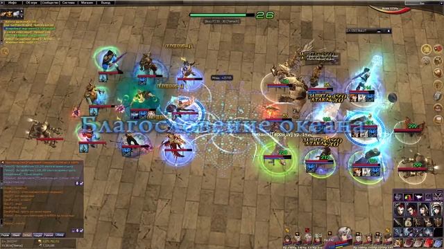 Atlantica Online (AOSE) Training12 08.02.2023 BuLLiT - Temych смотреть онлайн