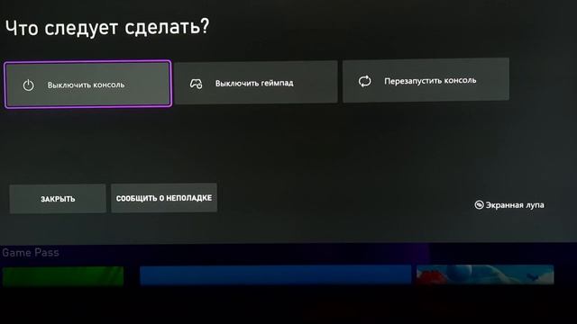 КАК НАСТРОИТЬ XBOX SERIES X! ЛУЧШИЕ НАСТРОЙКИ XBOX SERIES X от 4К до HDR! смотреть онлайн