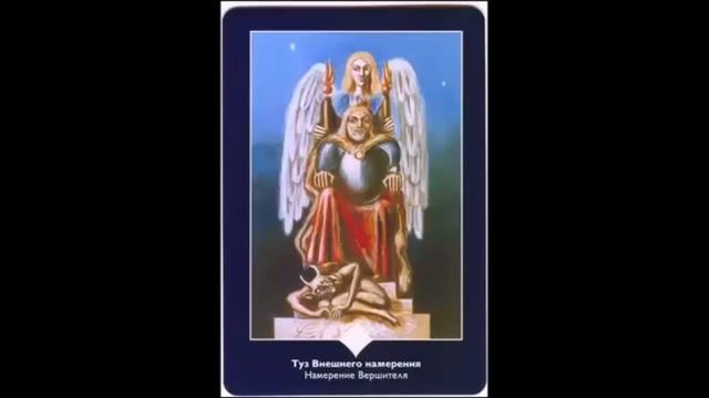 Трансерфинг. День 31-33 смотреть онлайн