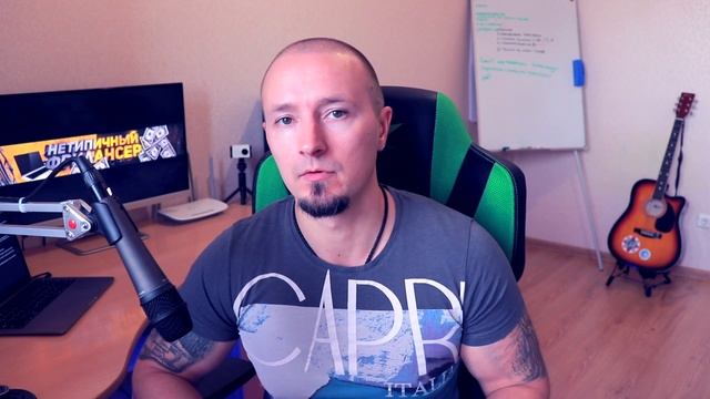 Фриланс моя история | С чего начинал фриланс