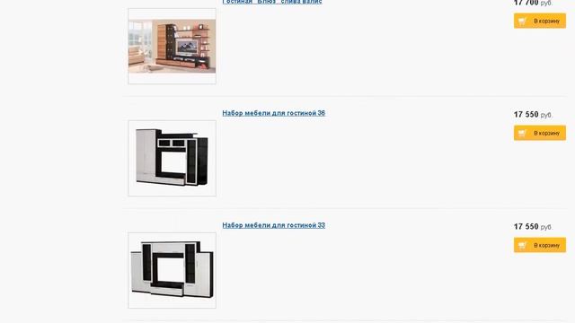 3. Мебель для прихожей смотреть онлайн