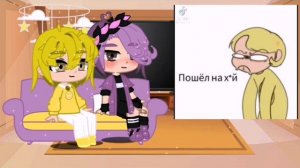 Реакция Феликса и Ромео на шип фелемэо||1/?||