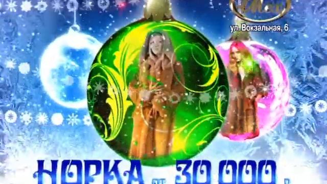 Сказка Меха в Эльмехе смотреть онлайн