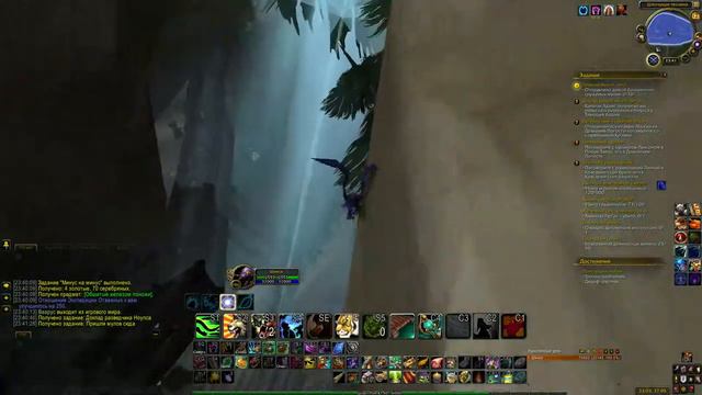 [WOW] 2. Ревущий фьорд 5 смотреть онлайн