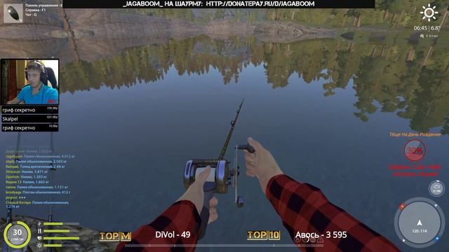 ►Русская рыбалка 4.Продолжаем фармить на эверест★™ смотреть онлайн