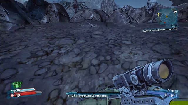 Borderlands 2: Прохождение №162 (Сват) смотреть онлайн