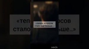 ФФ'ОТВЕРГНУТЫЕ'11 серия.т/и,Драко Малфой,Тео Нотт,Гарри Поттер,Гермиона Грейнджер,Рон Уизли,Хогвартс