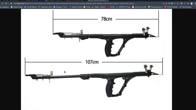 Открываем посылку с Алиэкспресс. Рогатка для рыбалки. смотреть онлайн
