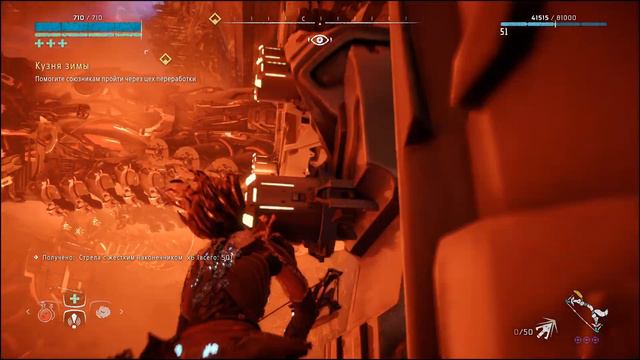 Horizon zero dawn #19 Гефест и Бирюза. Финал DLC. смотреть онлайн