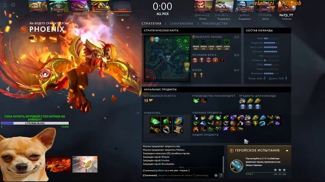 ??Dota 2 - КАЛИБРОВКА ?? смотреть онлайн