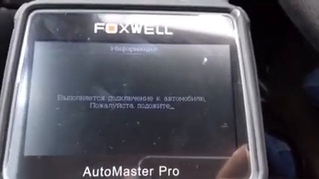 W211. Сброс ошибки до решения проблемы .( ошибка С2412 - датчик ABS) смотреть онлайн