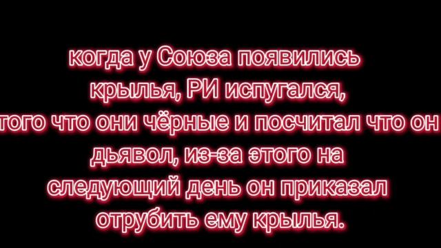 ? Реакция стран на Россию и СССР?+прошлое СССР? смотреть онлайн