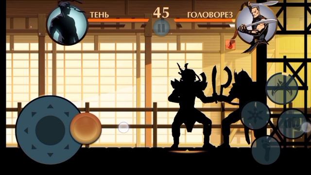 SHADOW FIGHT 2 SPECIAL EDITION Испытание "АГРЕССИВНЫЙ СТИЛЬ ЗА 50 СЕКУНД | ч.69 смотреть онлайн