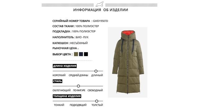 Покупаем брендовую куртку - умно и дешего! Зимняя женская куртка с капюшоном ICEbear GWD19507I