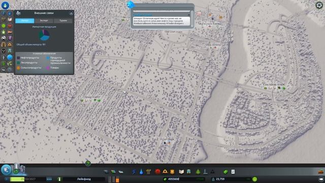 Cities: Skylines #12 - Добыча нефти смотреть онлайн
