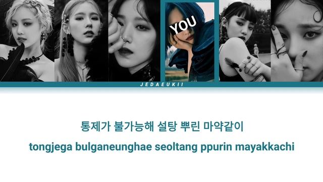 (G)I-DLE - OH MY GOD | BUT YOU ARE SOOJIN & SOYEON [Karaoke Lyrics]