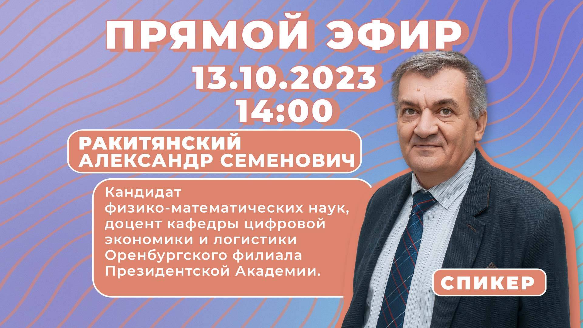 Математические классы. Задания 1 части ГИА, вызывающие сложности: элементы комбинаторики, теории вер