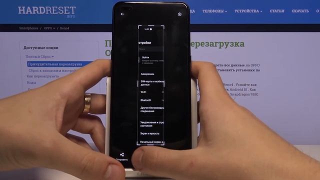 Как сделать фото экрана на OPPO Reno4 Lite / Скриншот смотреть онлайн