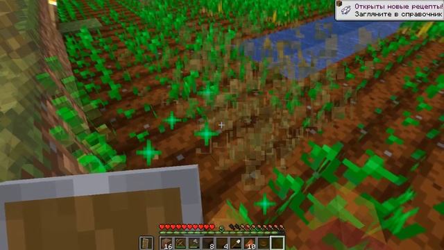 Minecraft Java с другом прохождение №11 смотреть онлайн