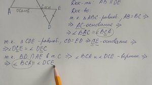 ГДЗ по геометрии | Номер 187 Геометрия 7 класс Атанасян Л.С. | Подробный разбор