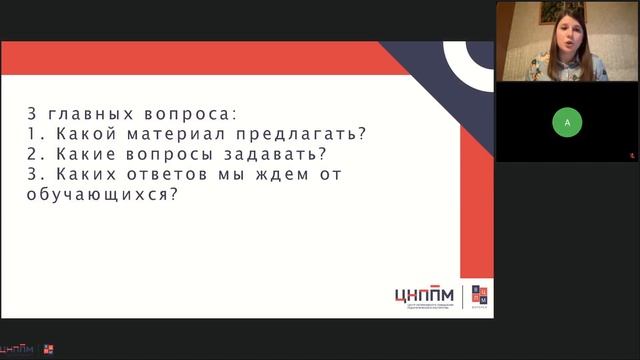 15 11 2022 Развитие читательской грамотности школьников приём 5 на 5 смотреть онлайн