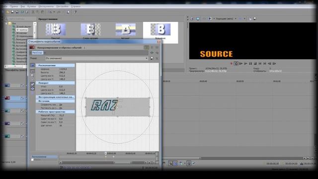 SOURCE ENGINE MODING - АНИМИРОВАННОЕ LOGO В МЕНЮ (NO COMMENTS) смотреть онлайн