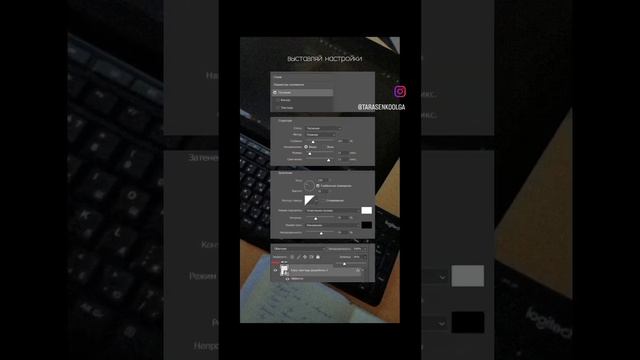 Tutorial - как сделать тиснение в Photoshop смотреть онлайн