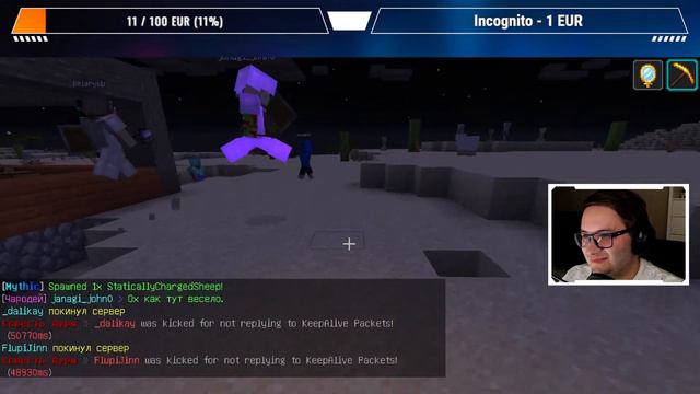 Я АДМИН НА СЕРВЕРЕ | ВКООПЕ | MINECRAFT смотреть онлайн