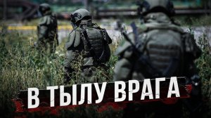 Наставления будущему диверсанту