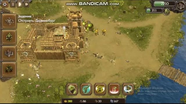 прохождение one troll army [][]# 4 скоро каменоград )) смотреть онлайн