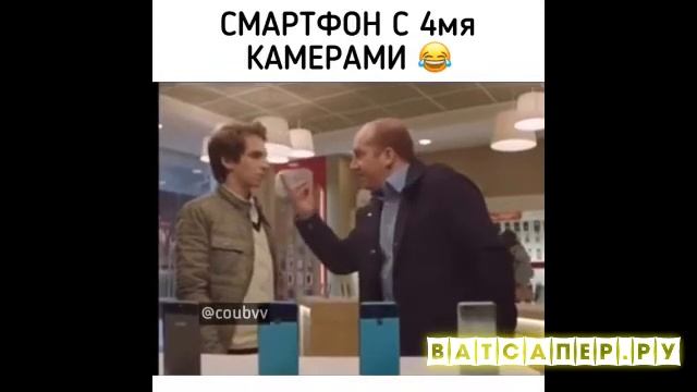 Четыре камеры!!!