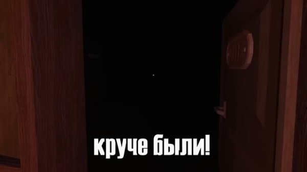 Я Сыграл в Двери с СЕНЧОУСОМ...