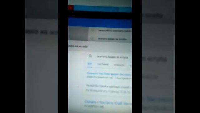 Как скачать видео с Ютуба!📱 Легко🎮 и просто🍭! смотреть онлайн