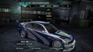 BMW M3 GTR в NFS CARBON - Все Еще Достойна ??? (Уникальные тачки)